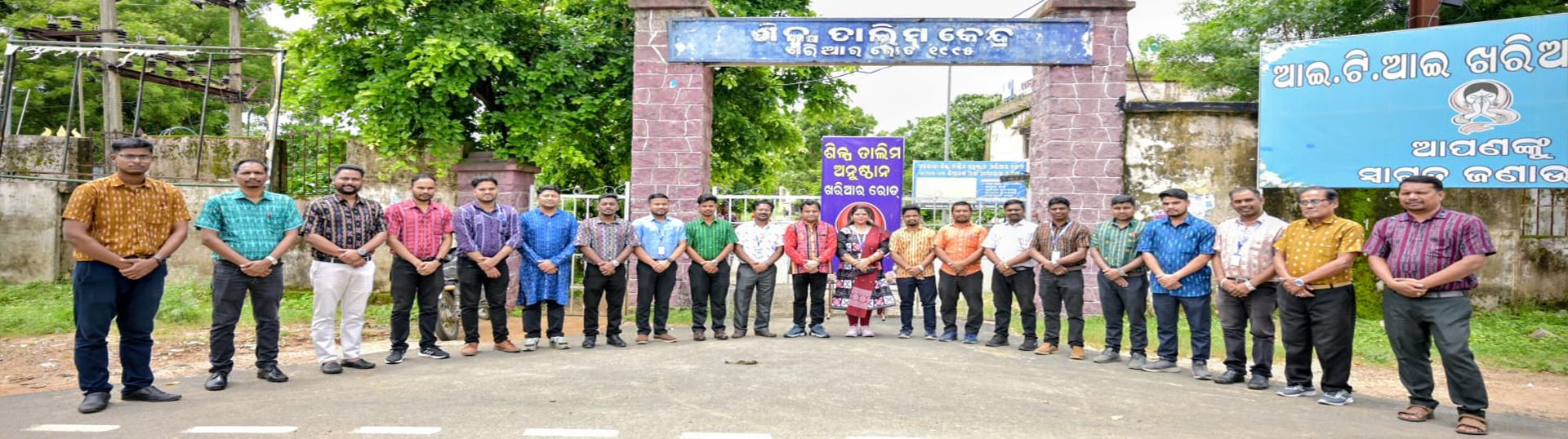 ITI KHR RD